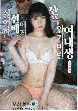 非洲女性纪录片《她们的第二课堂》中加纳社区识字班